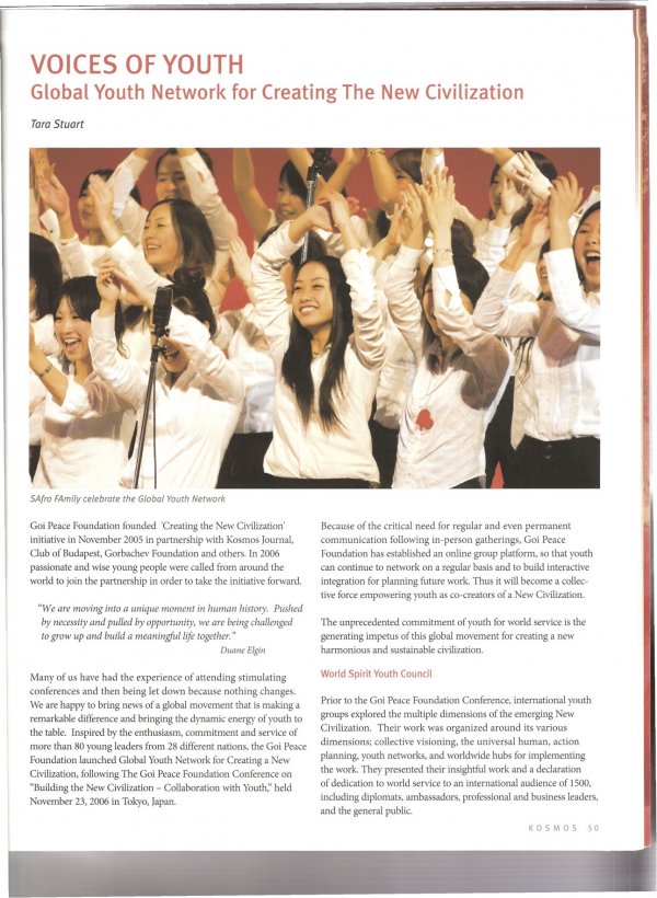 Kosmos Article